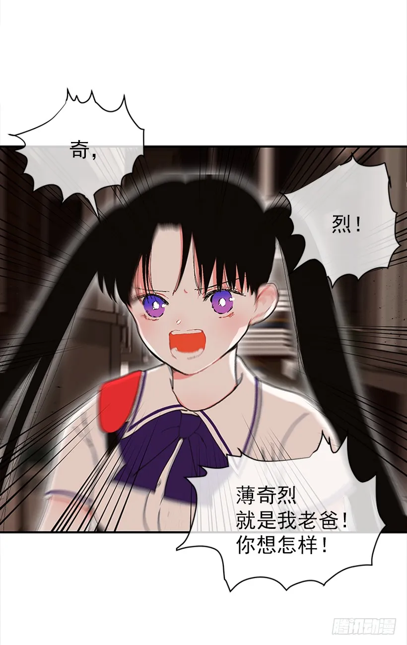 106.你是我的女儿 第19页