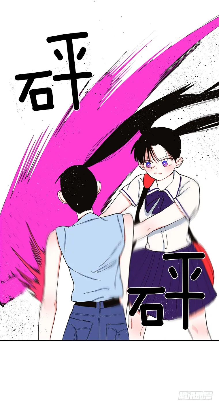 106.你是我的女儿 第24页