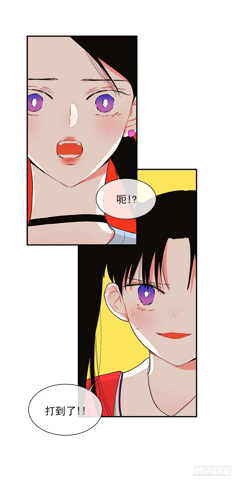 106.你是我的女儿 第25页