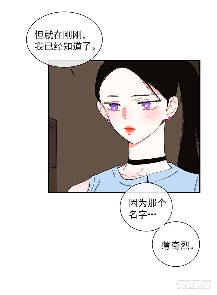 106.你是我的女儿 第30页