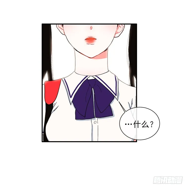 106.你是我的女儿 第33页