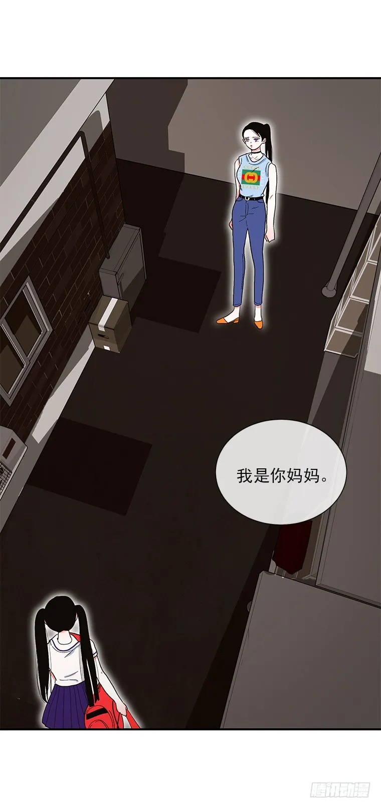 106.你是我的女儿 第34页