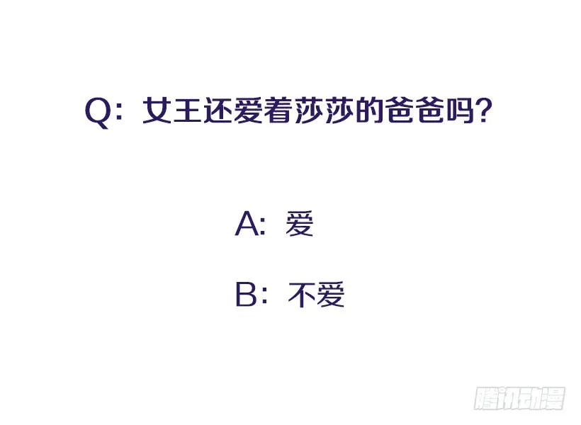 106.你是我的女儿 第41页