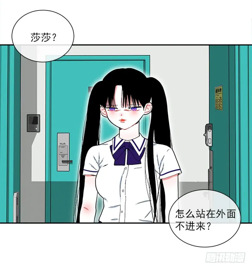 108.谁都不能伤害我女儿 第5页