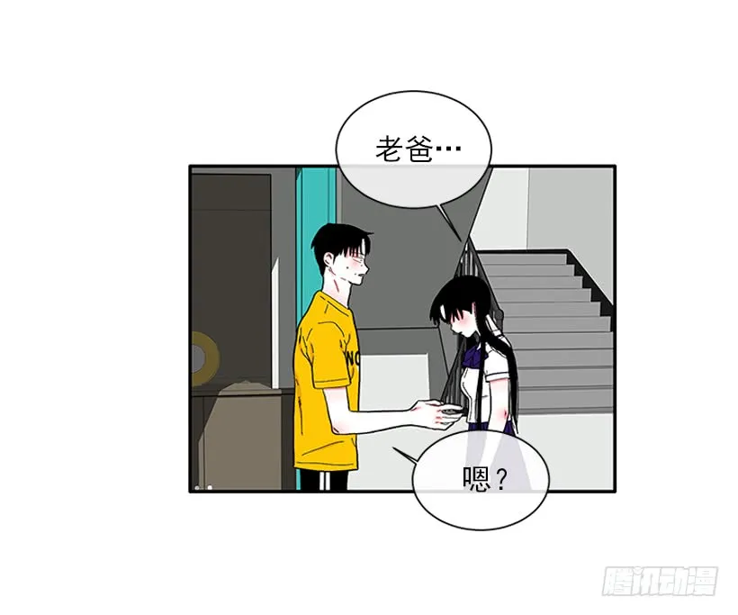 108.谁都不能伤害我女儿 第6页