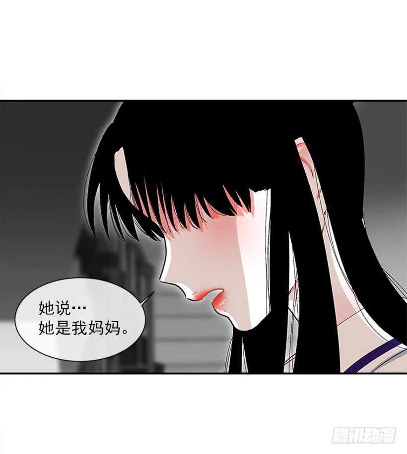 108.谁都不能伤害我女儿 第9页