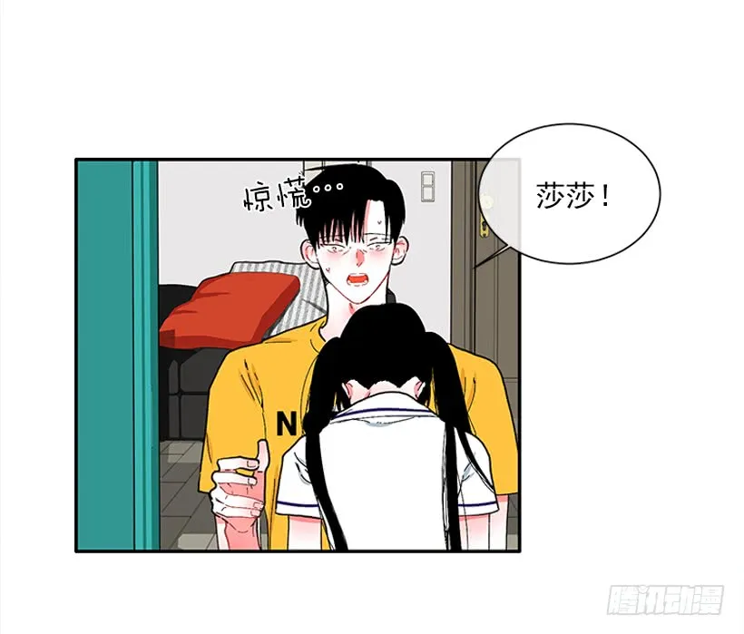 108.谁都不能伤害我女儿 第10页