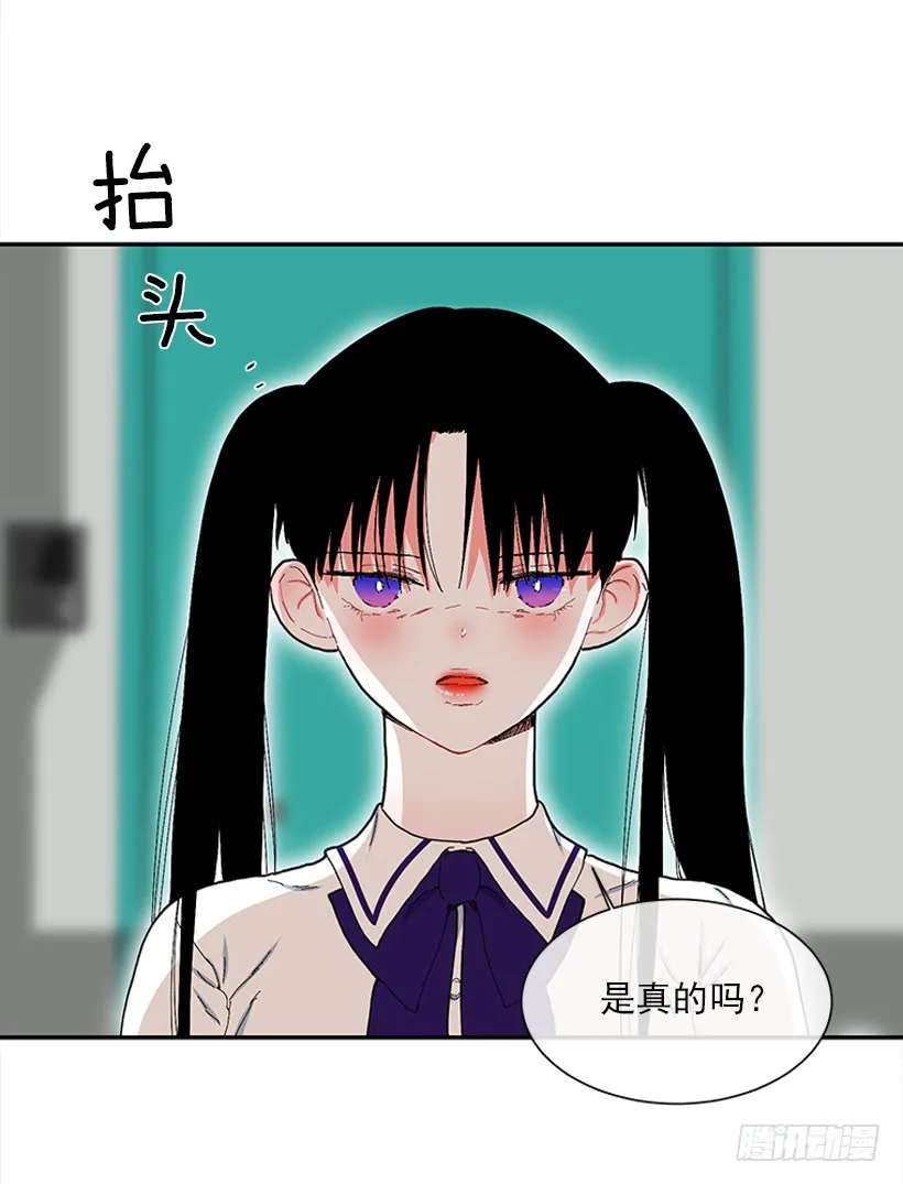 108.谁都不能伤害我女儿 第11页