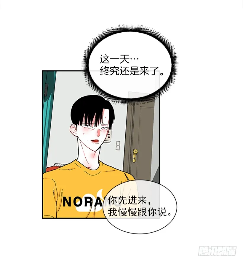 108.谁都不能伤害我女儿 第12页