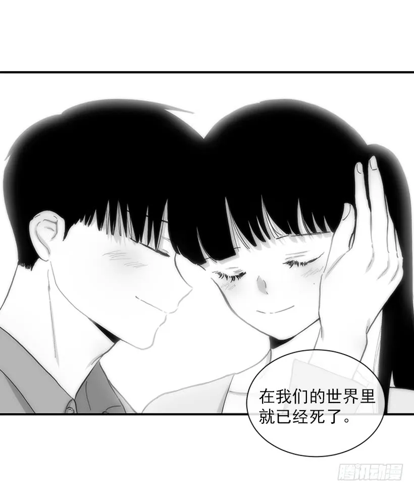 108.谁都不能伤害我女儿 第23页