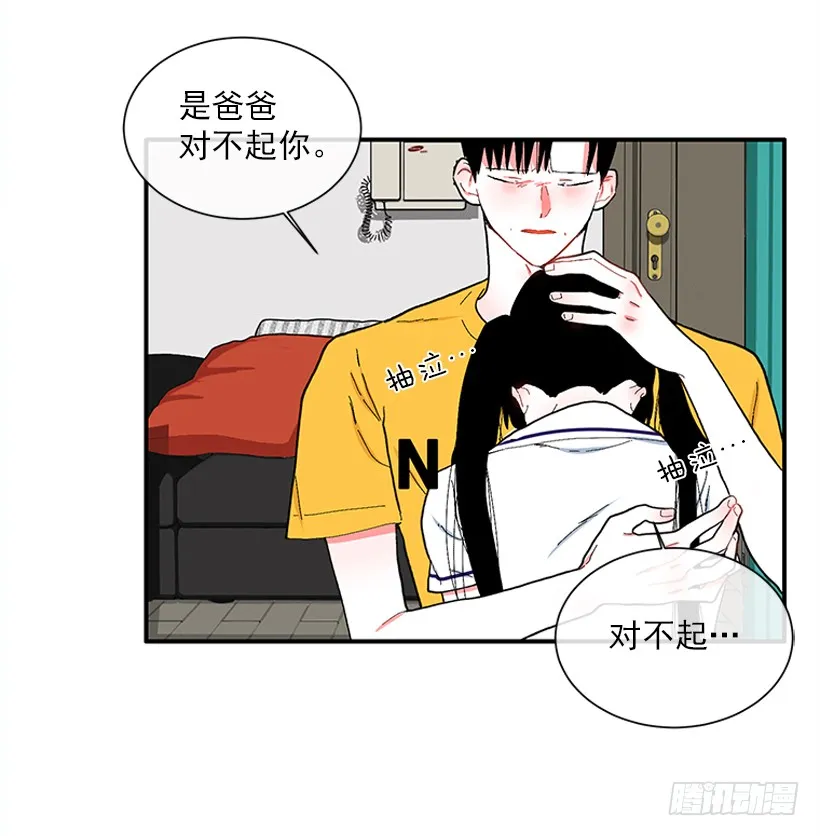 108.谁都不能伤害我女儿 第28页