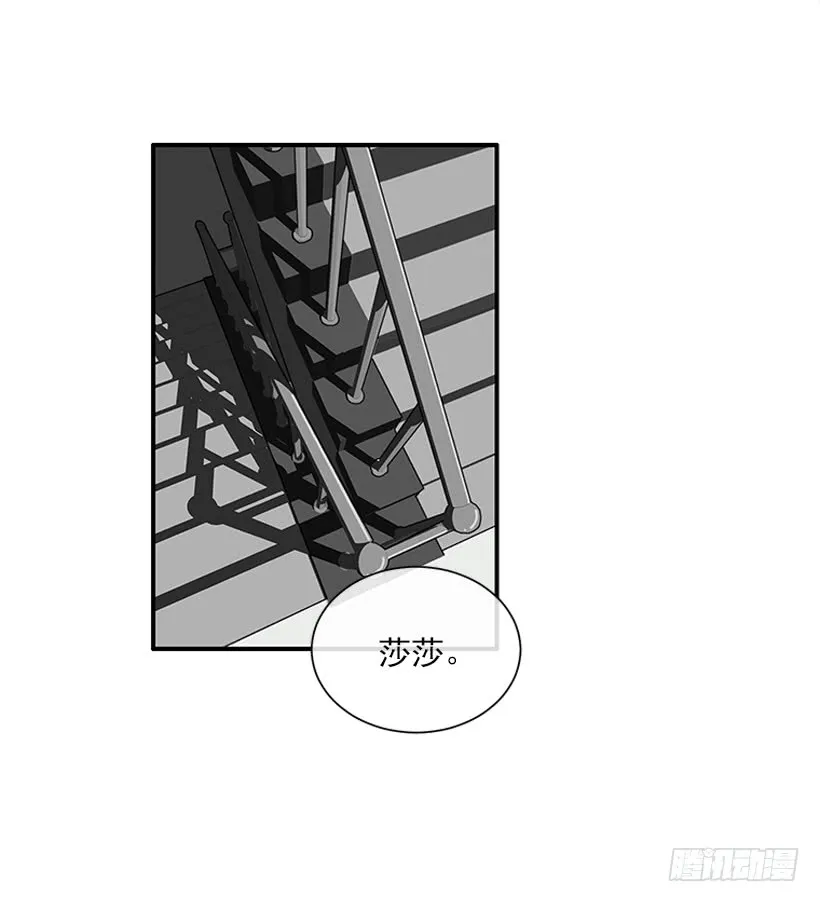 108.谁都不能伤害我女儿 第32页