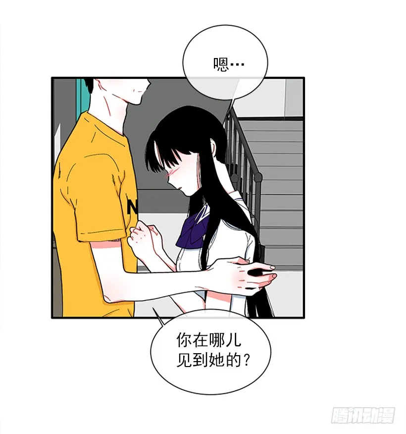 108.谁都不能伤害我女儿 第33页