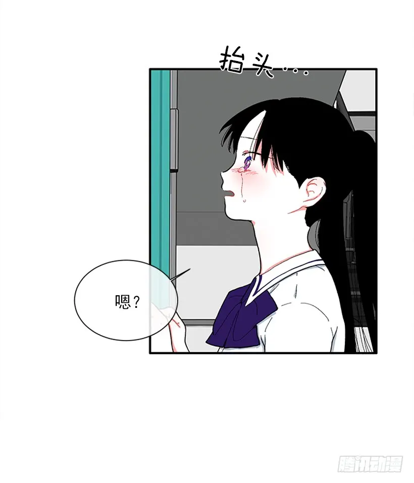 108.谁都不能伤害我女儿 第34页