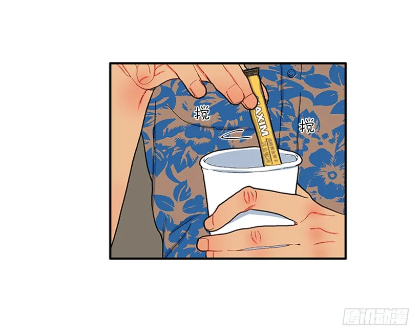 109.旷课 第4页