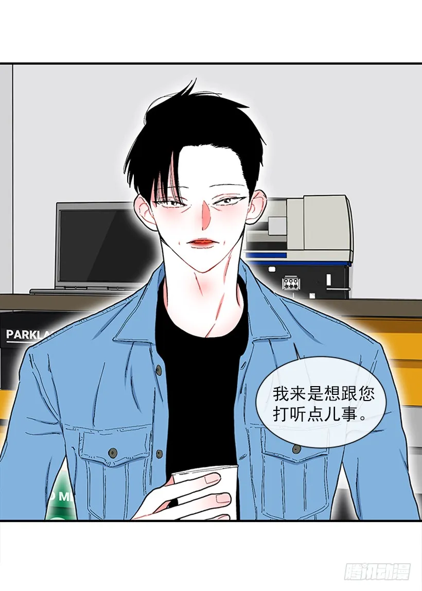 109.旷课 第6页