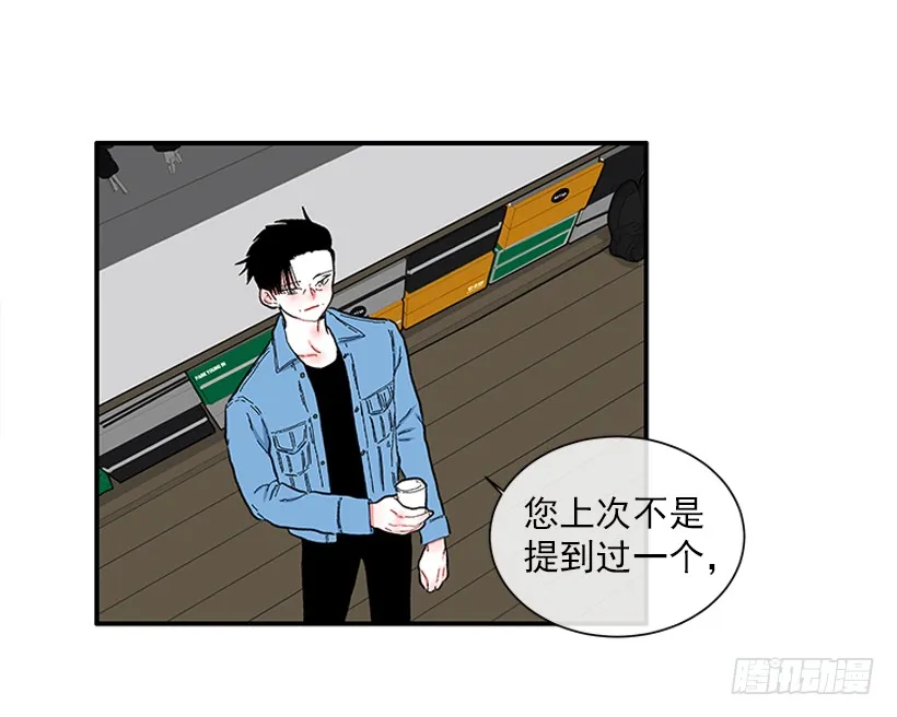 109.旷课 第8页