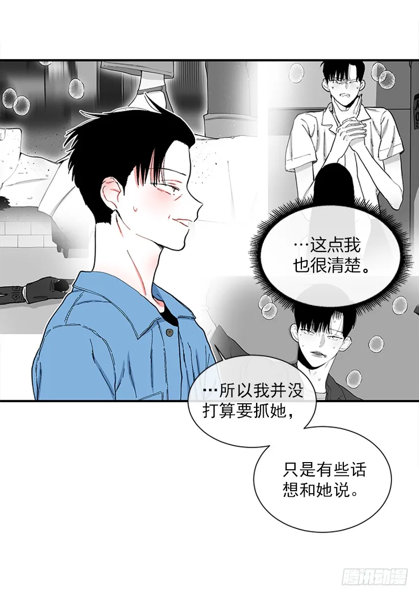 109.旷课 第11页