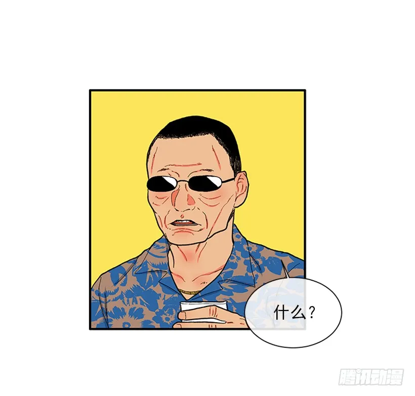 109.旷课 第14页