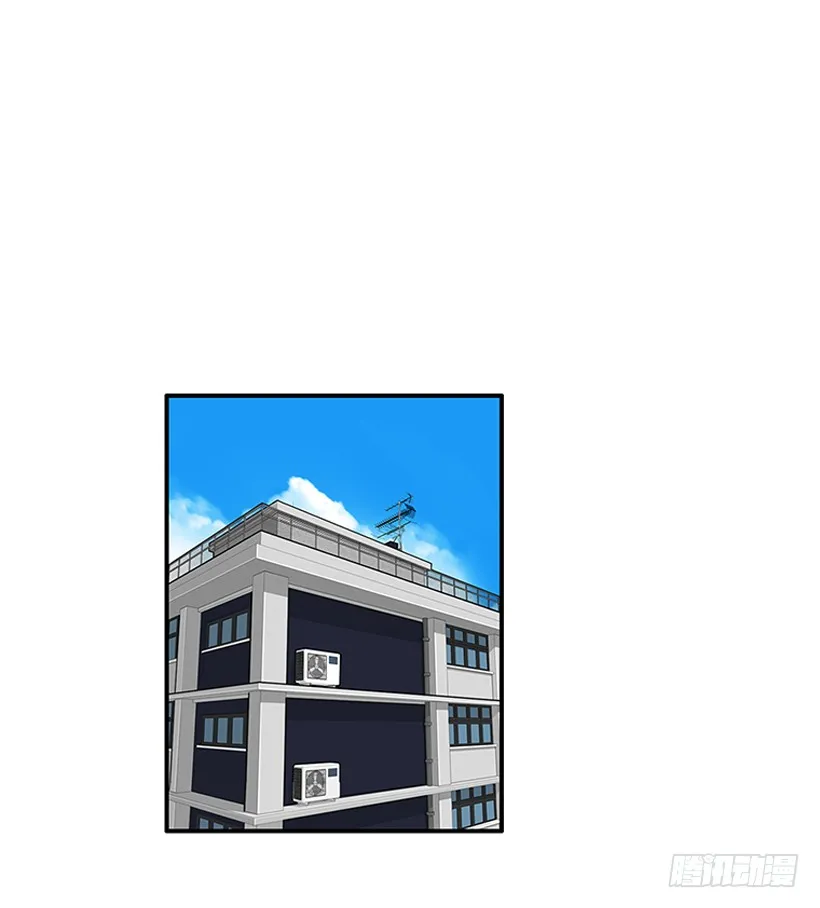 109.旷课 第15页
