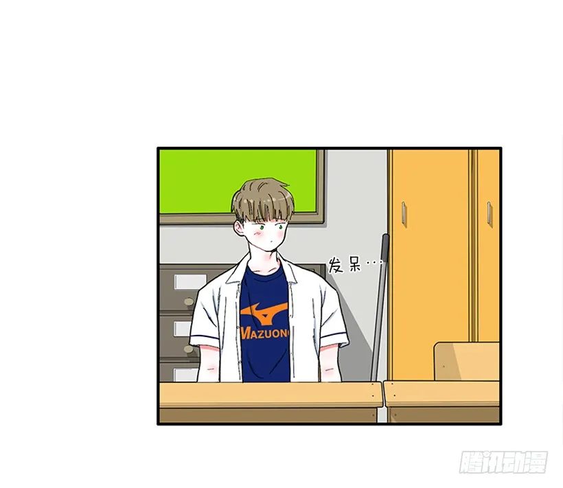 109.旷课 第16页