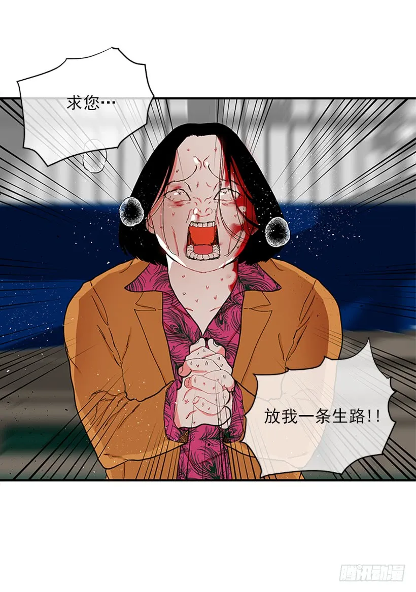 109.旷课 第25页