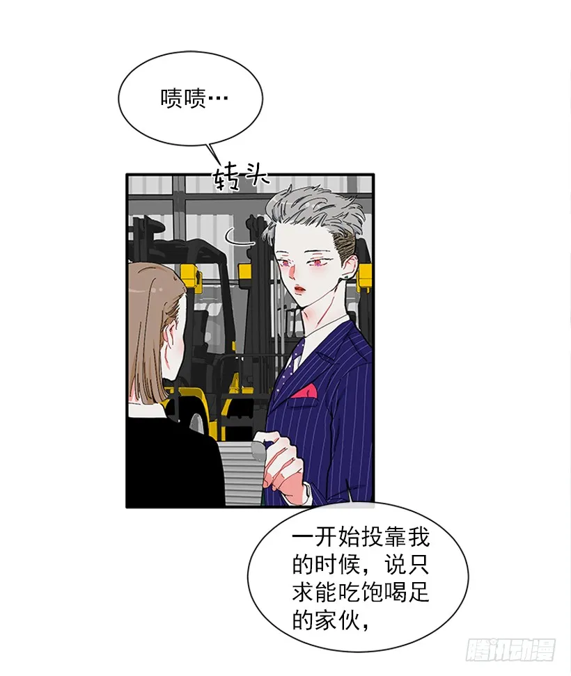 109.旷课 第27页