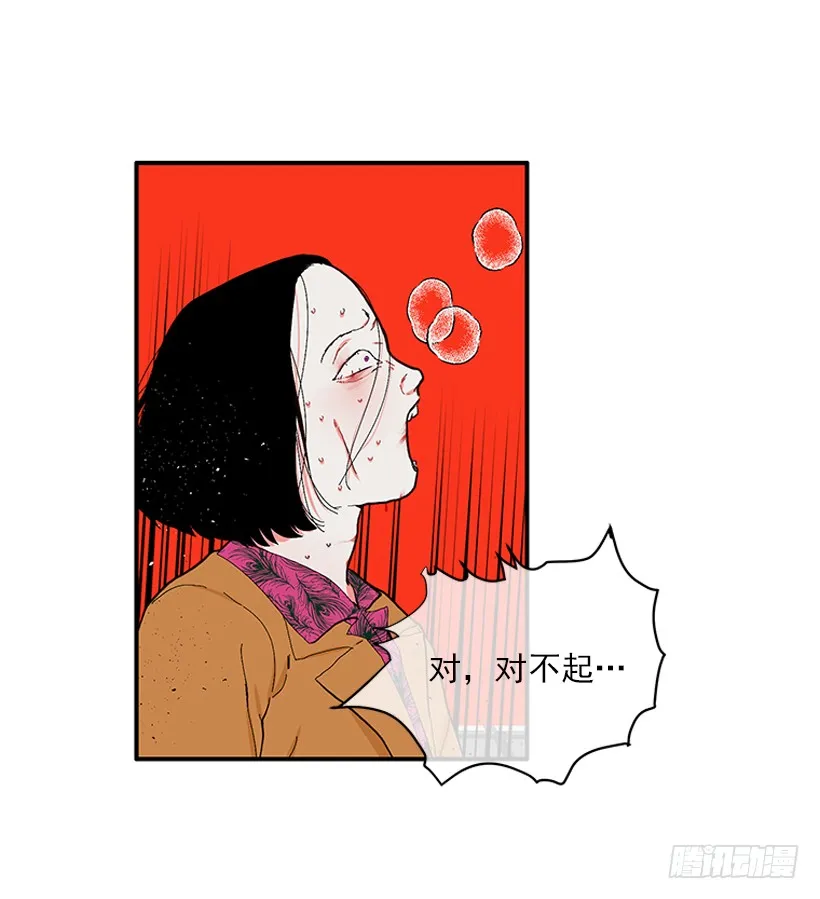 109.旷课 第30页