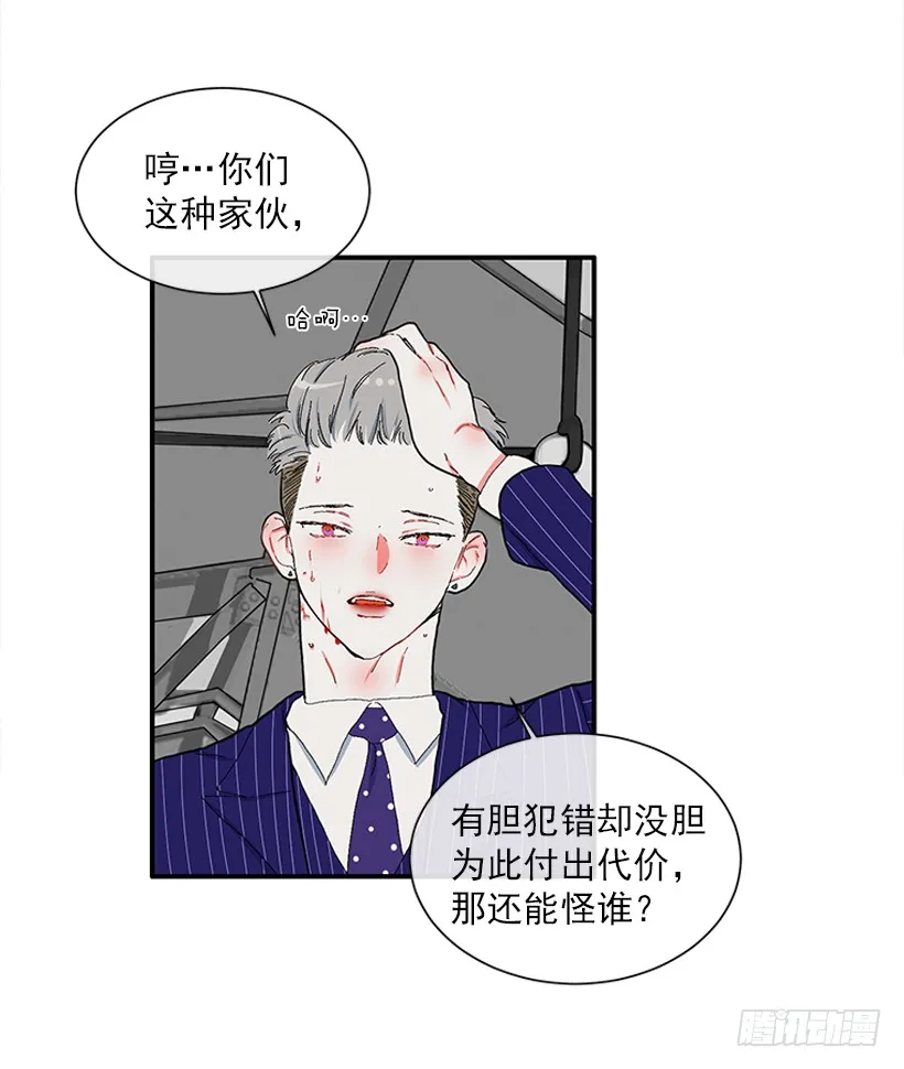109.旷课 第35页