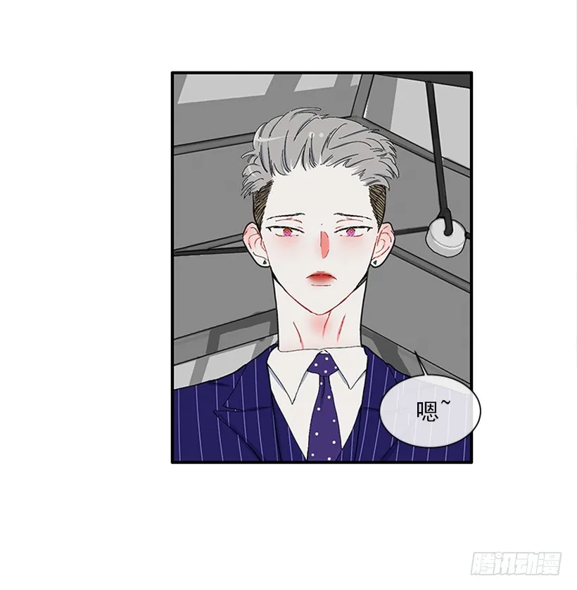 110.危险悄然而至 第4页