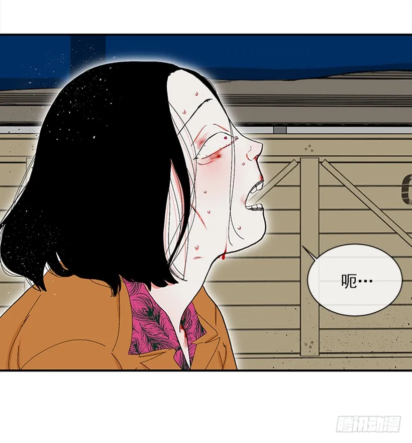 110.危险悄然而至 第9页