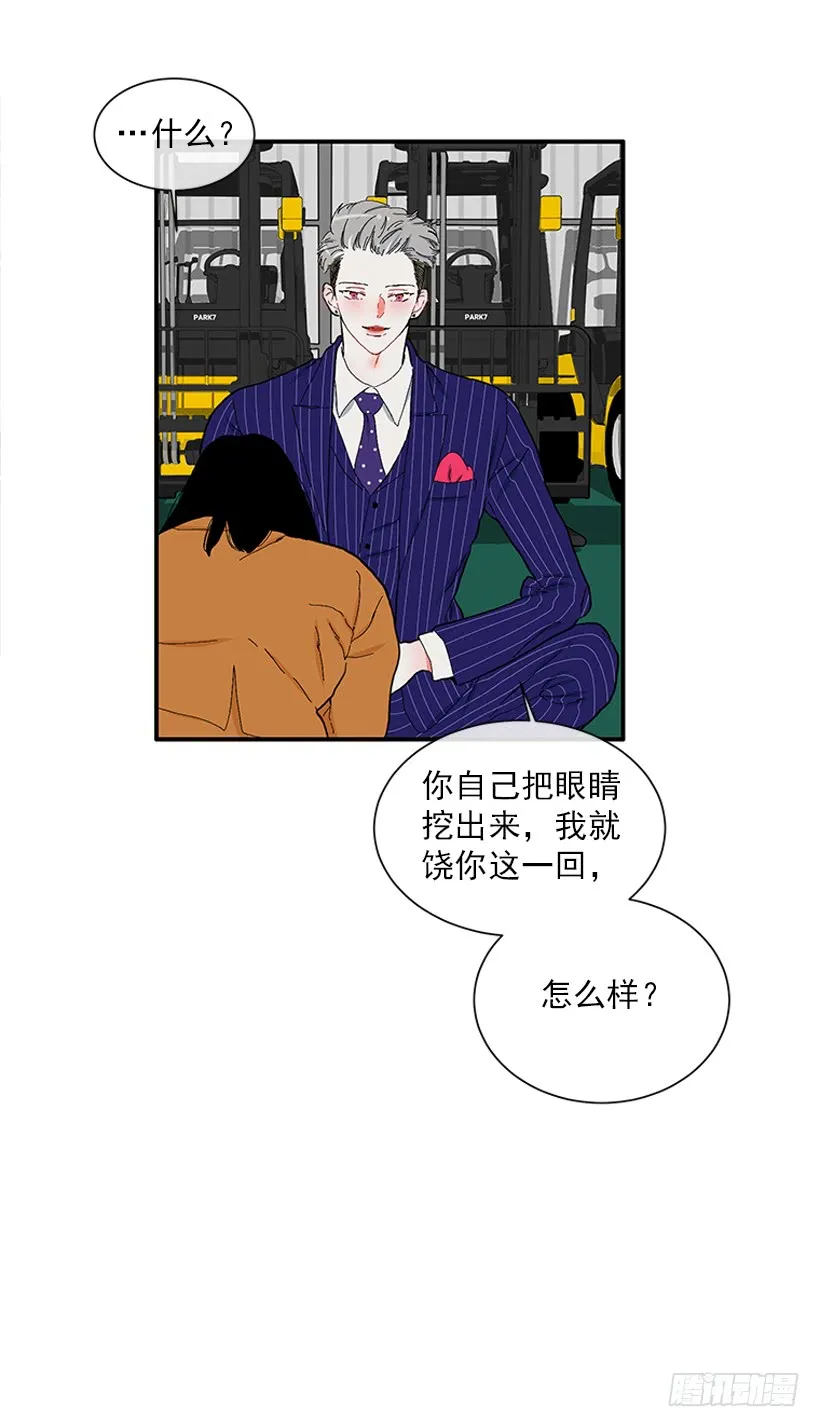 110.危险悄然而至 第11页