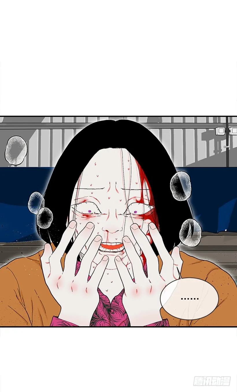 110.危险悄然而至 第12页