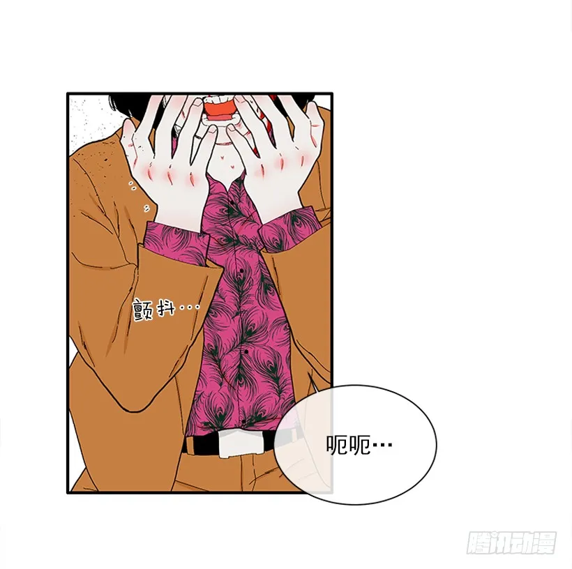 110.危险悄然而至 第17页
