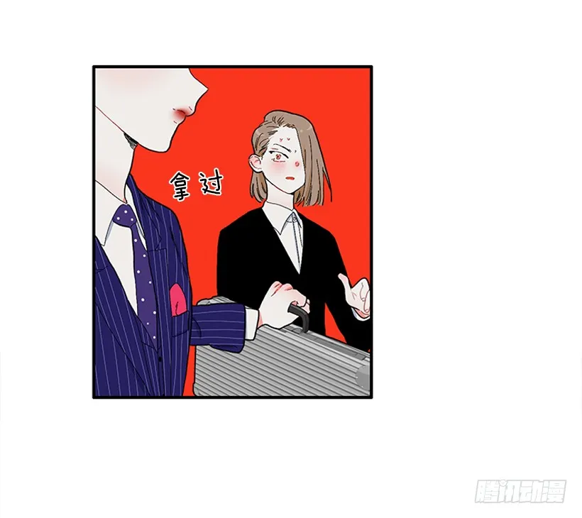 110.危险悄然而至 第19页