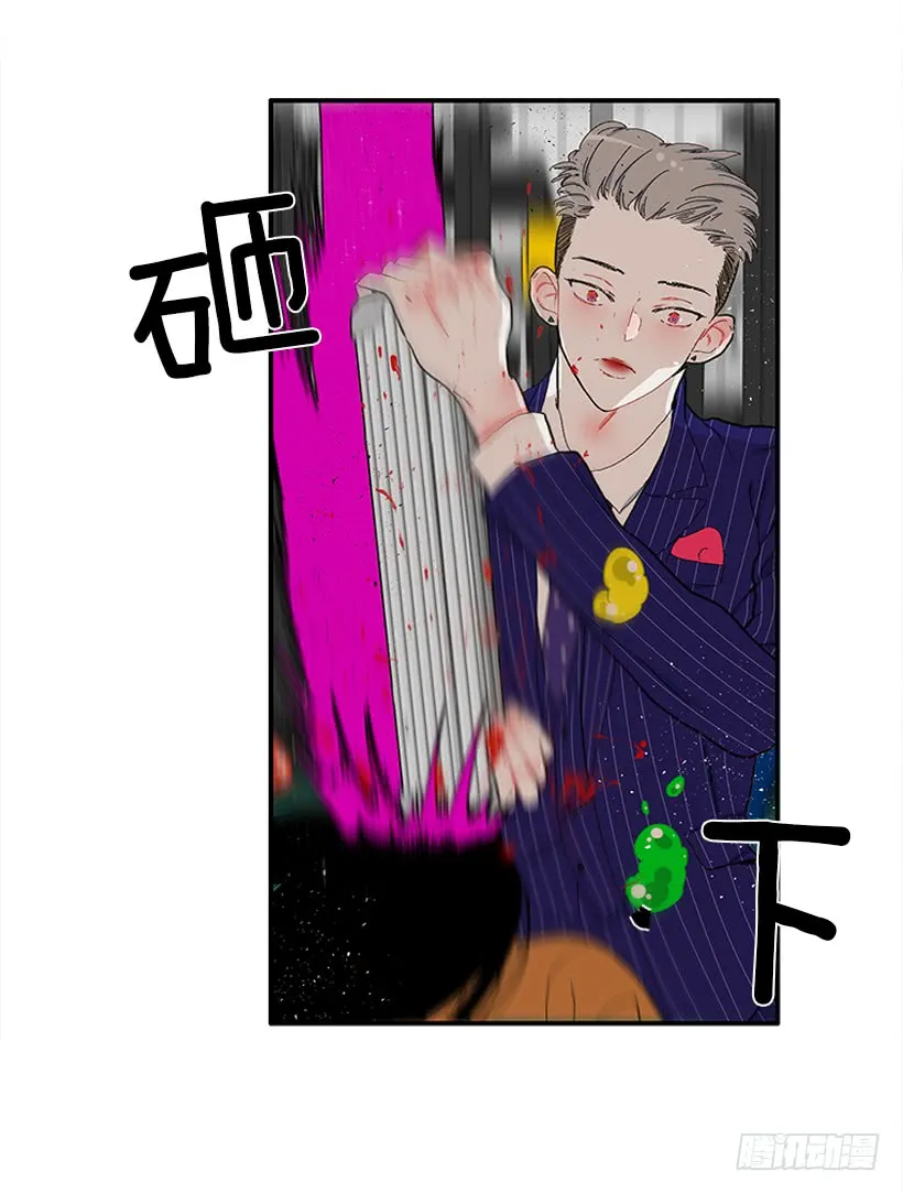 110.危险悄然而至 第20页
