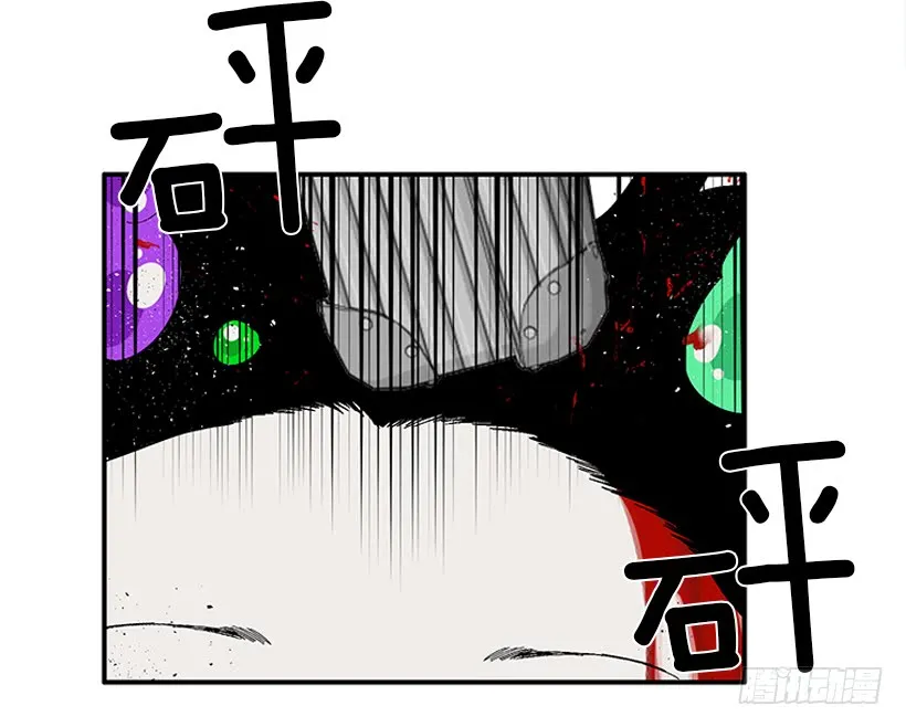110.危险悄然而至 第21页