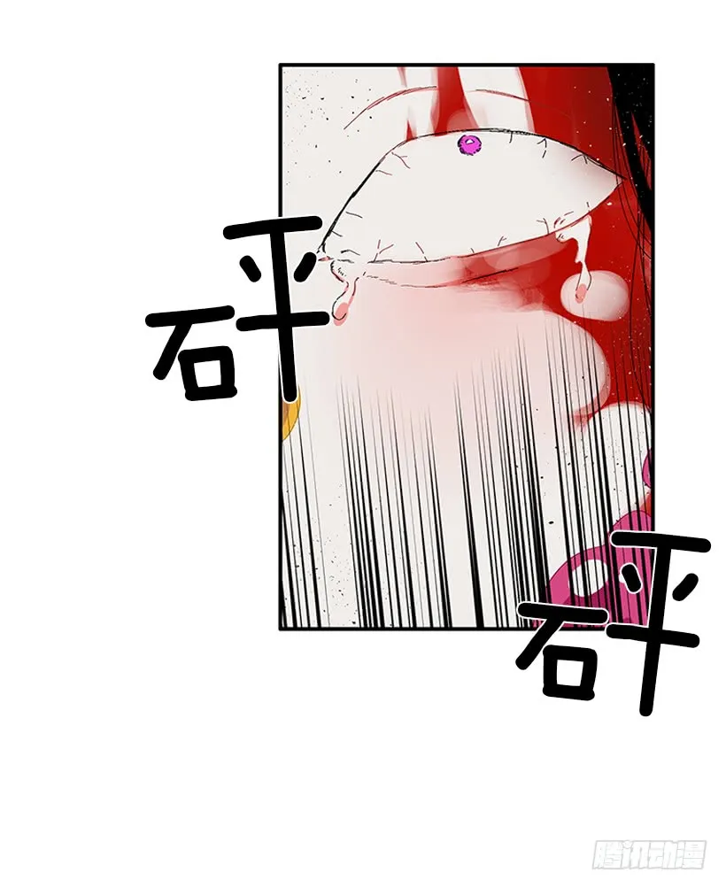 110.危险悄然而至 第22页