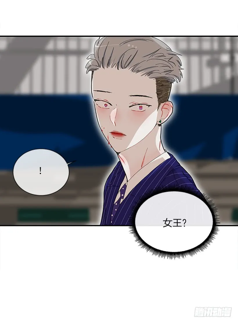 110.危险悄然而至 第28页
