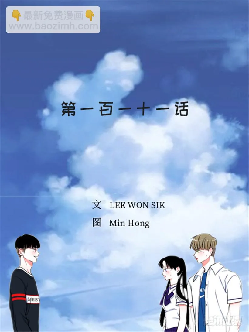 111.美食治愈一切 第2页