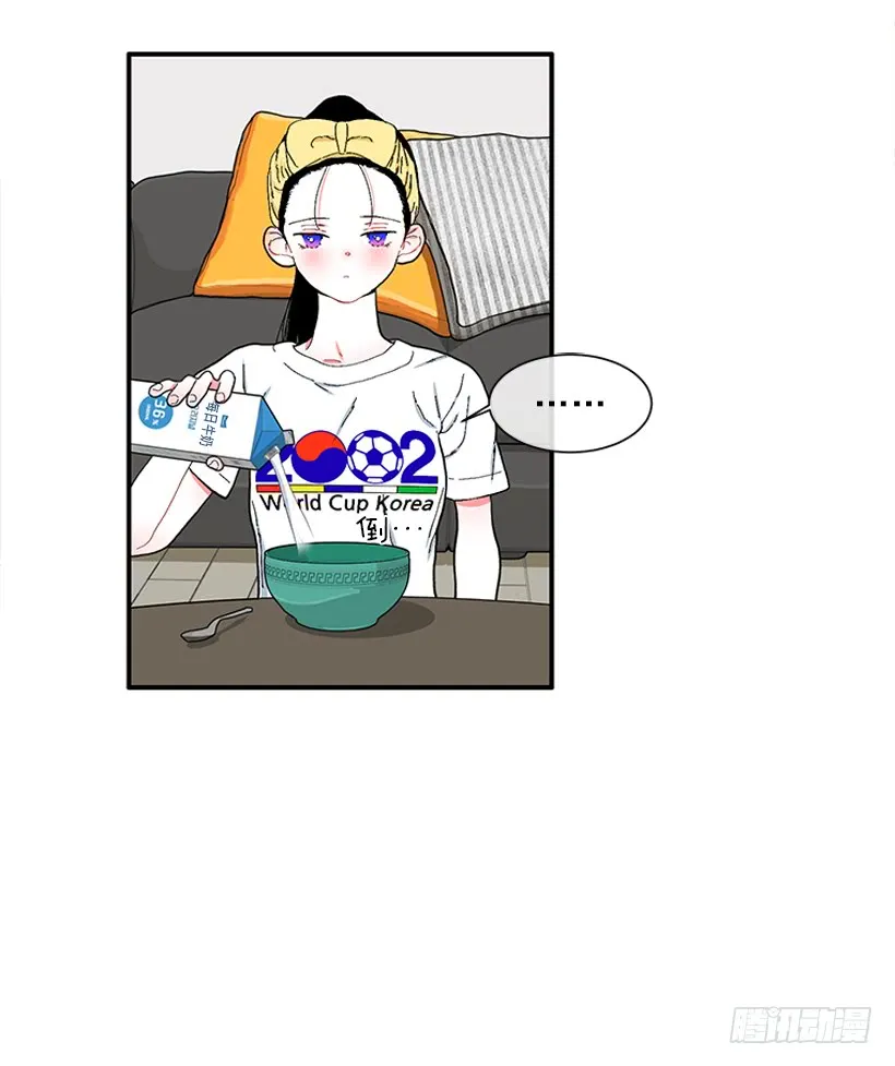 111.美食治愈一切 第5页