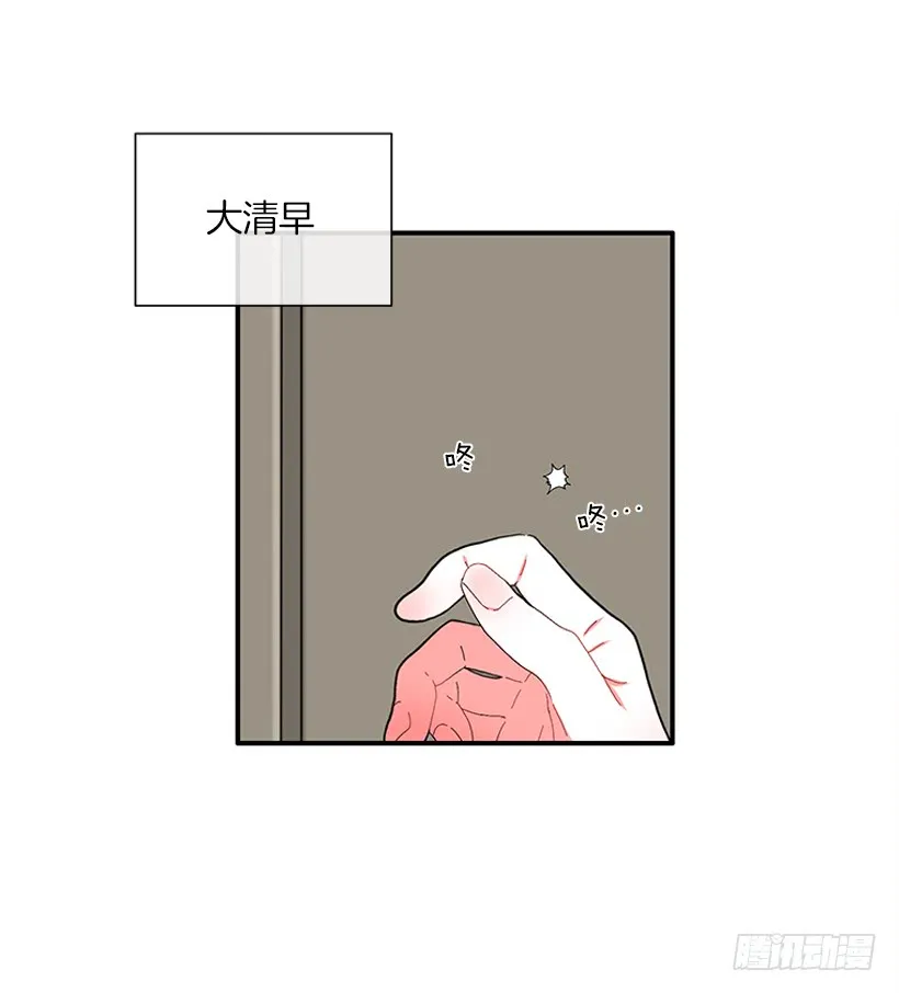 111.美食治愈一切 第6页