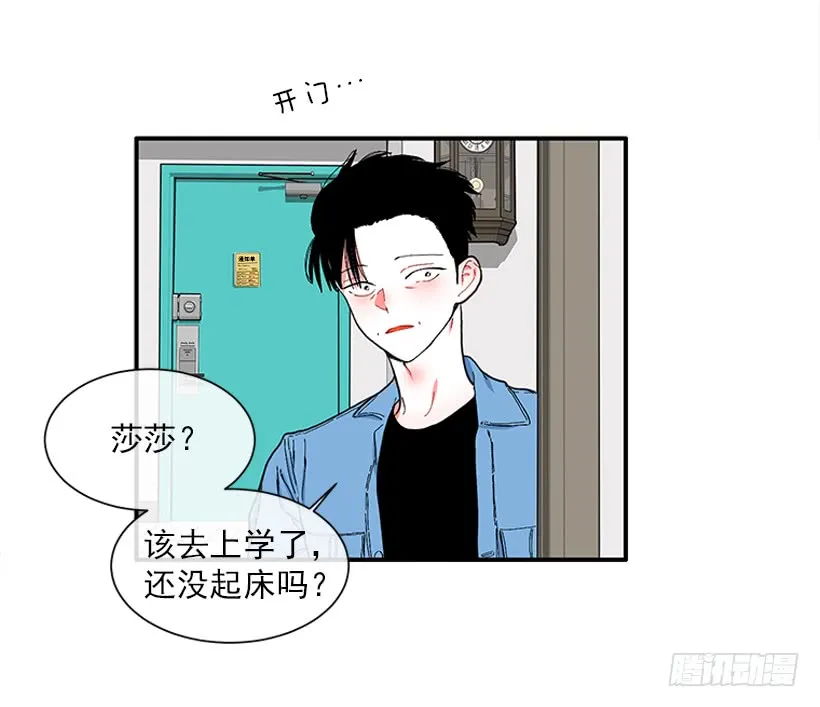 111.美食治愈一切 第7页
