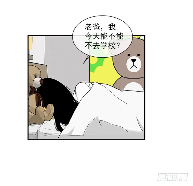 111.美食治愈一切 第9页