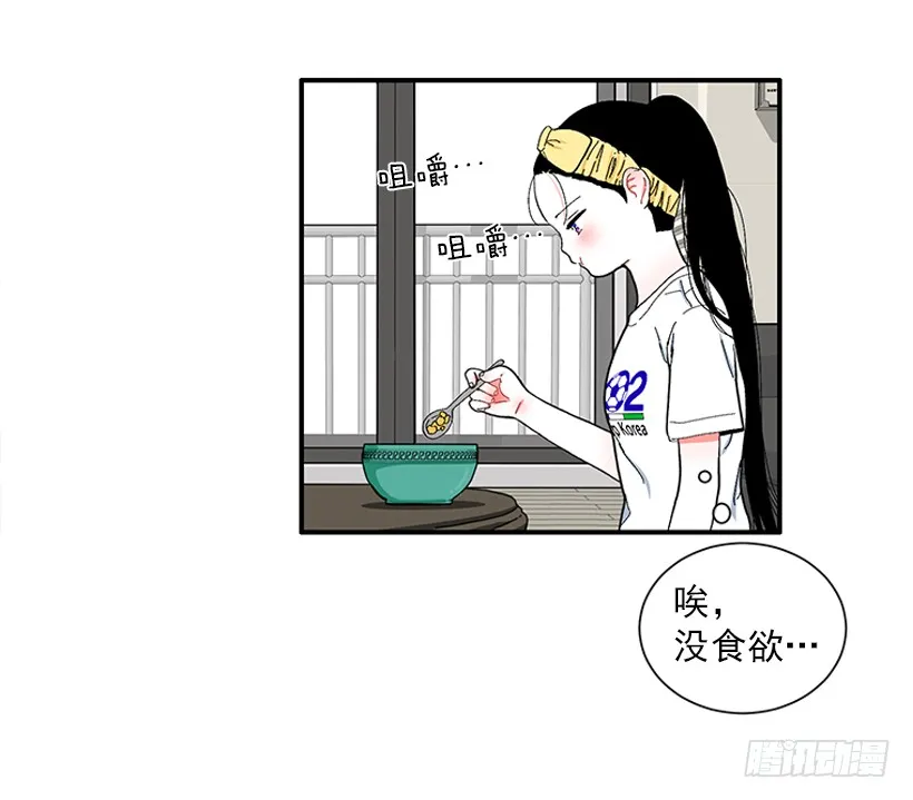 111.美食治愈一切 第15页