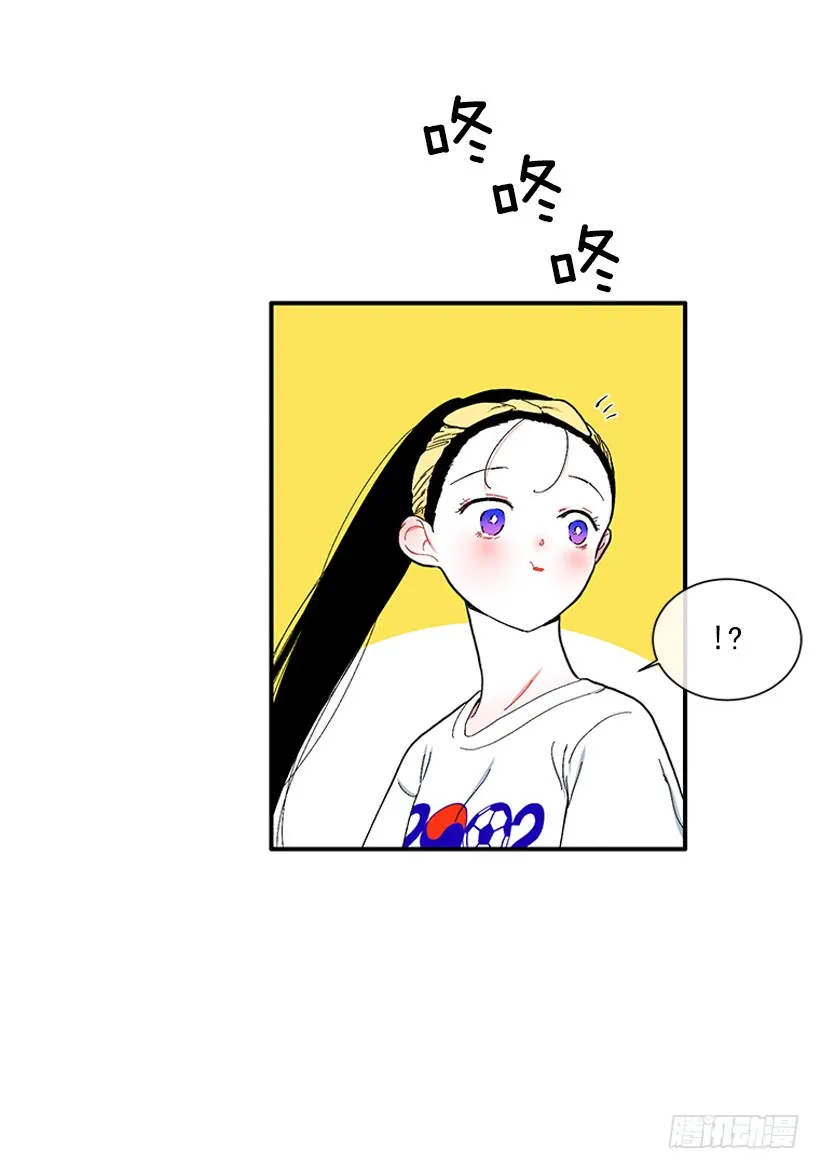 111.美食治愈一切 第16页
