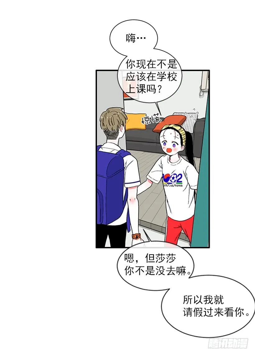 111.美食治愈一切 第18页