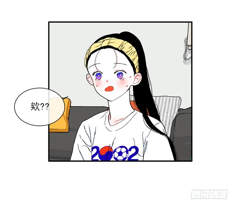 111.美食治愈一切 第19页