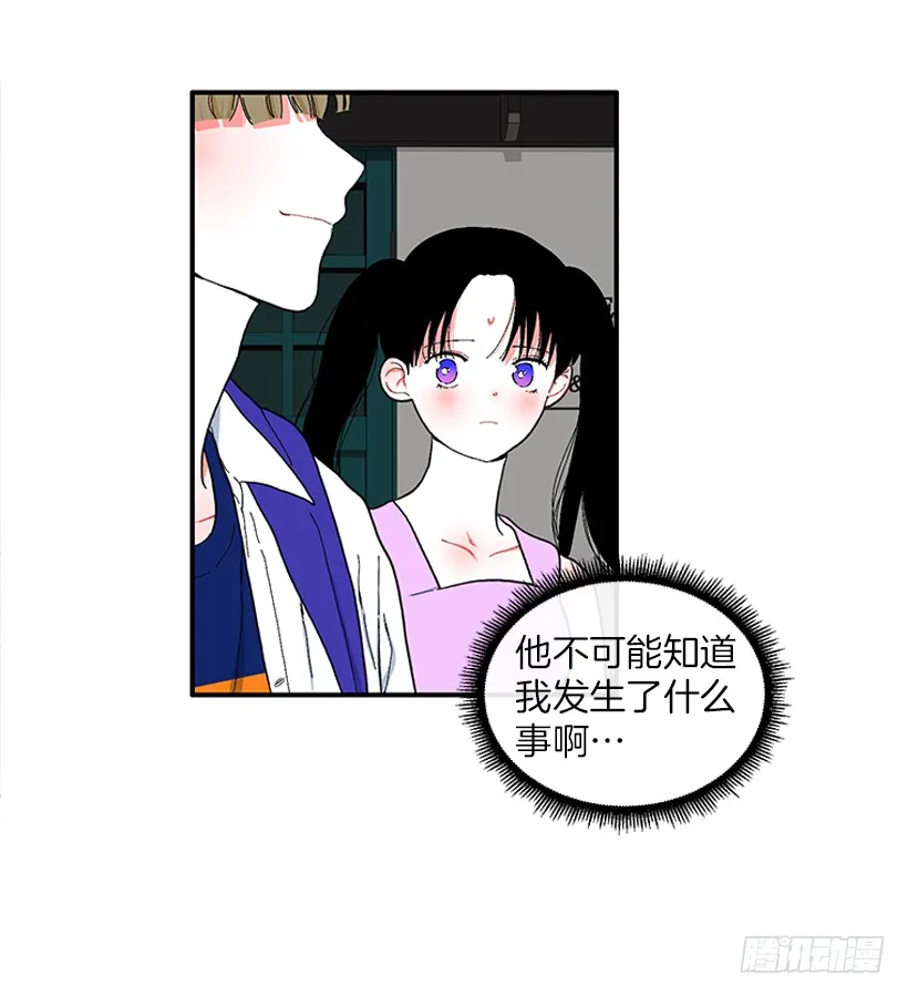 111.美食治愈一切 第23页