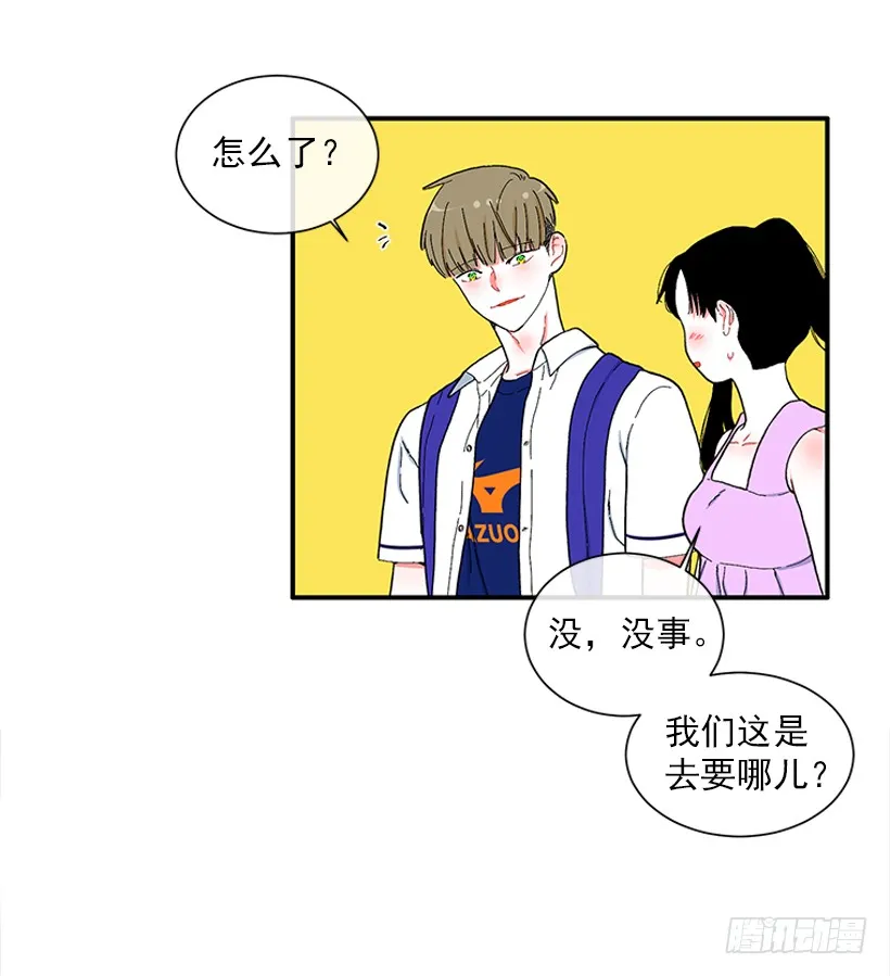 111.美食治愈一切 第24页